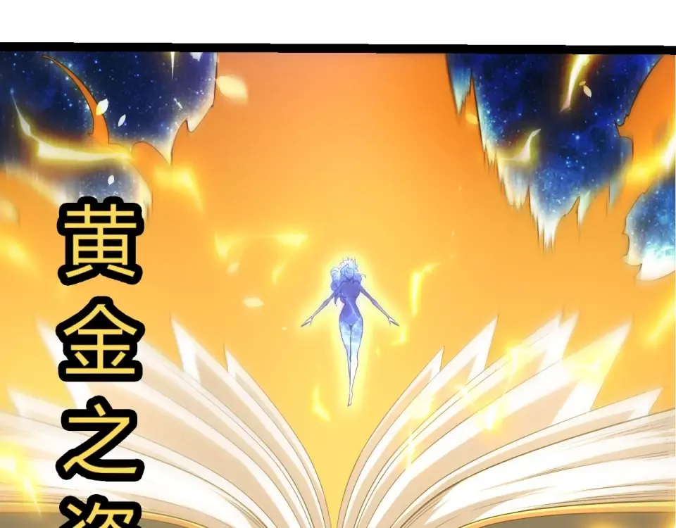 第486话 第十界 第60页
