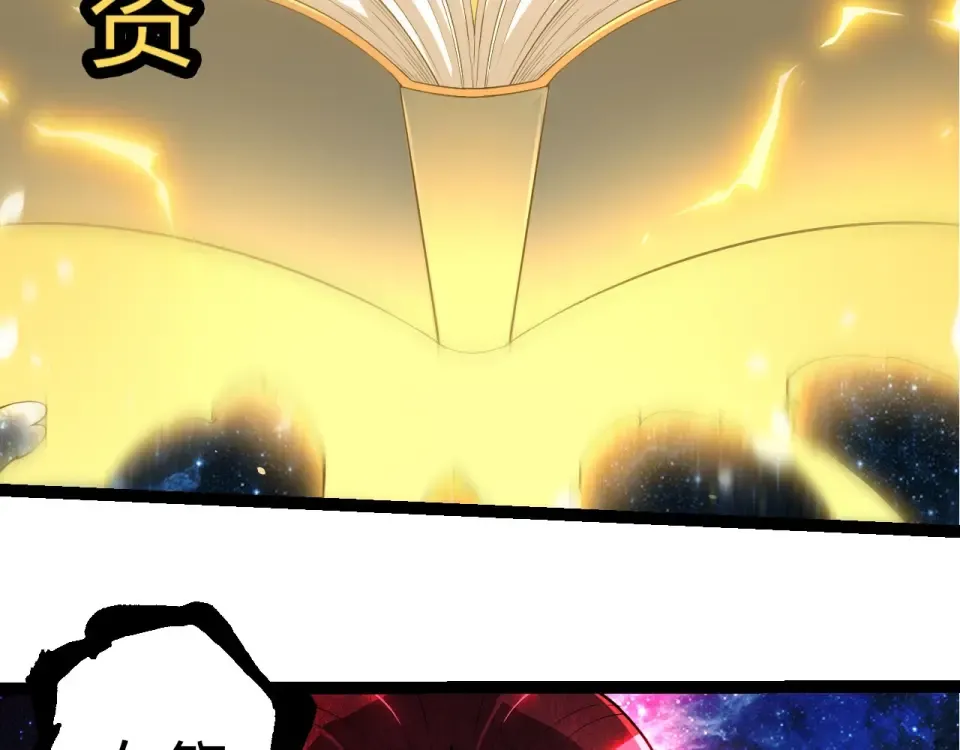 第486话 第十界 第61页