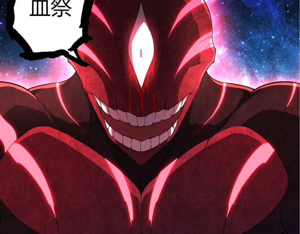 第486话 第十界 第62页