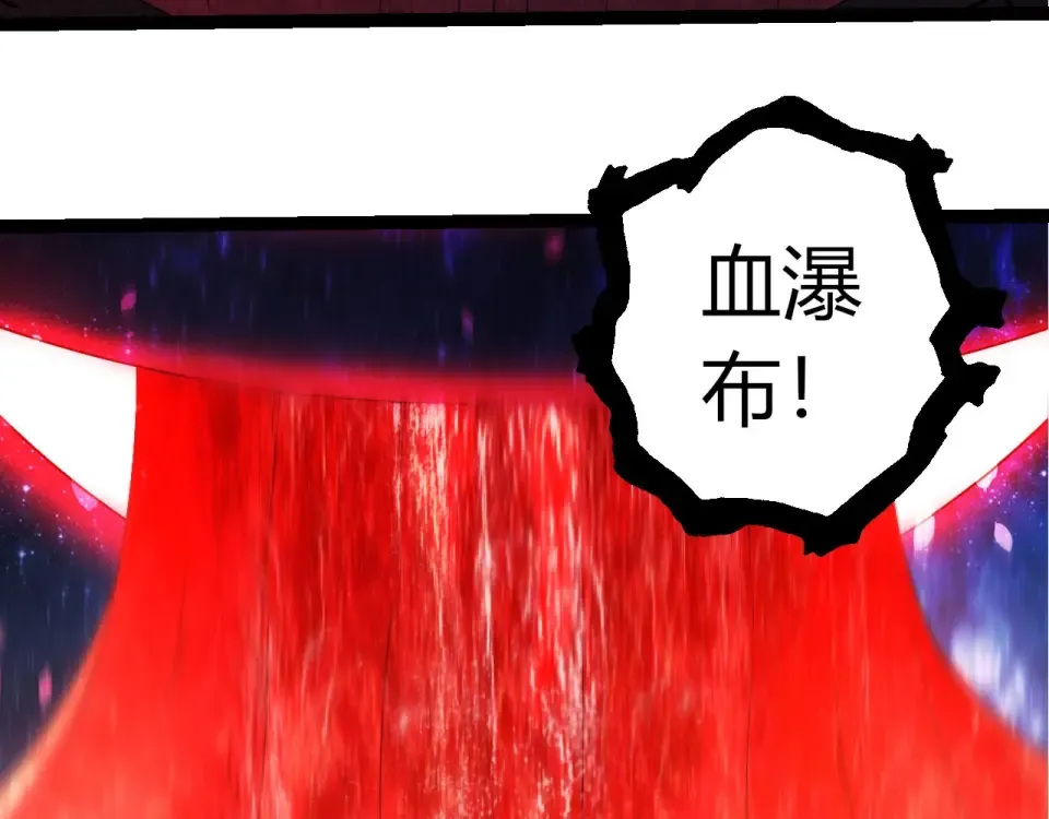 第486话 第十界 第63页