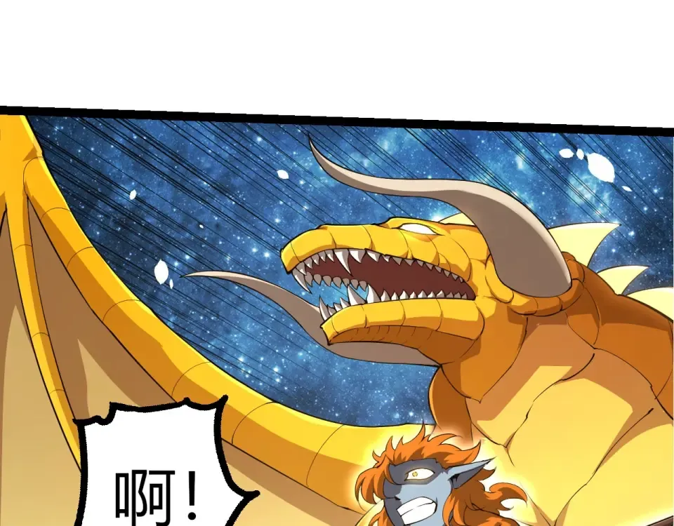 第486话 第十界 第65页