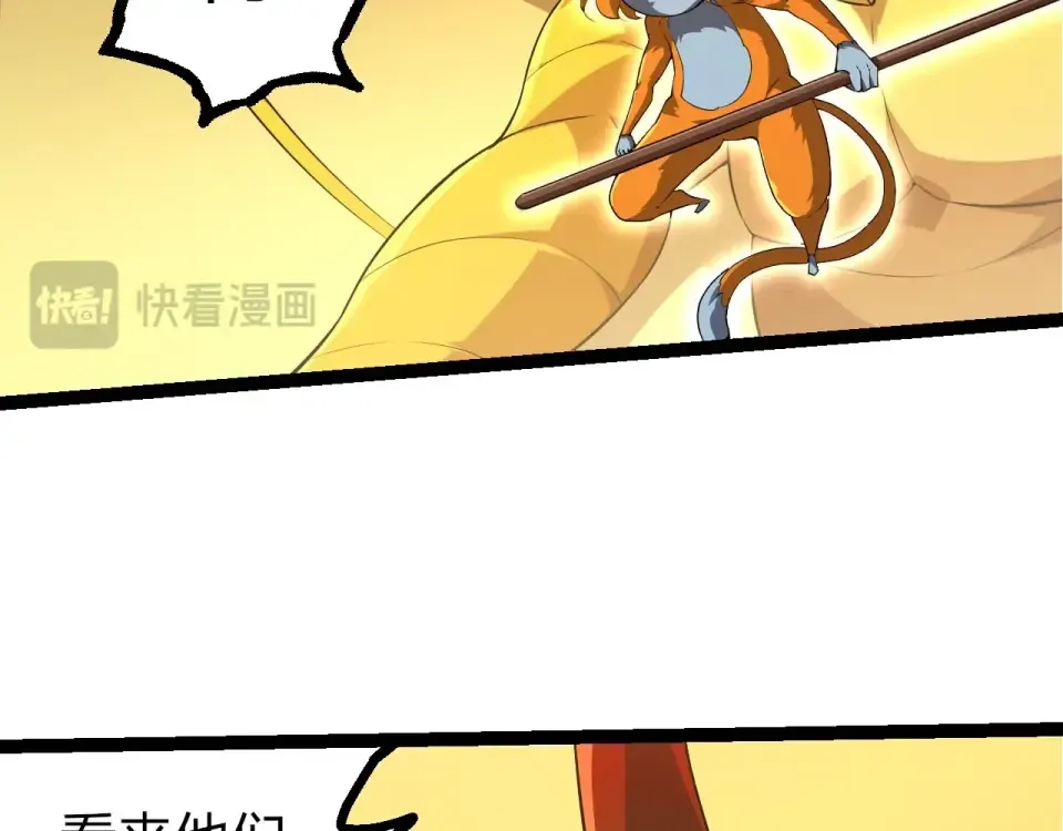 第486话 第十界 第66页