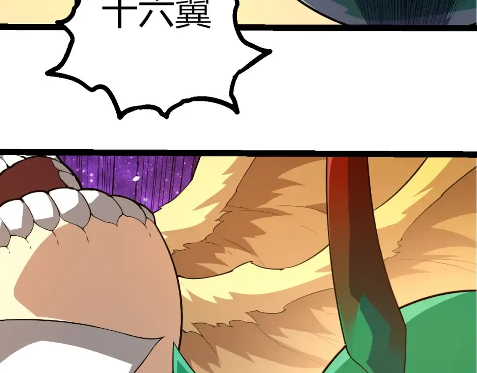 第486话 第十界 第68页