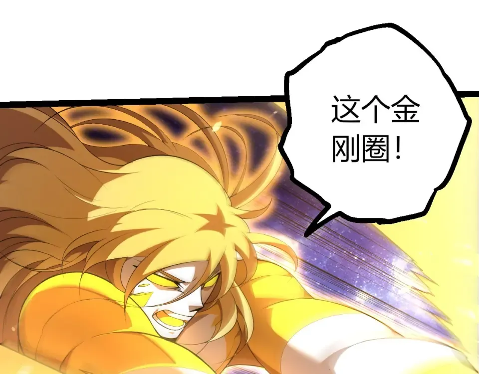 第486话 第十界 第78页