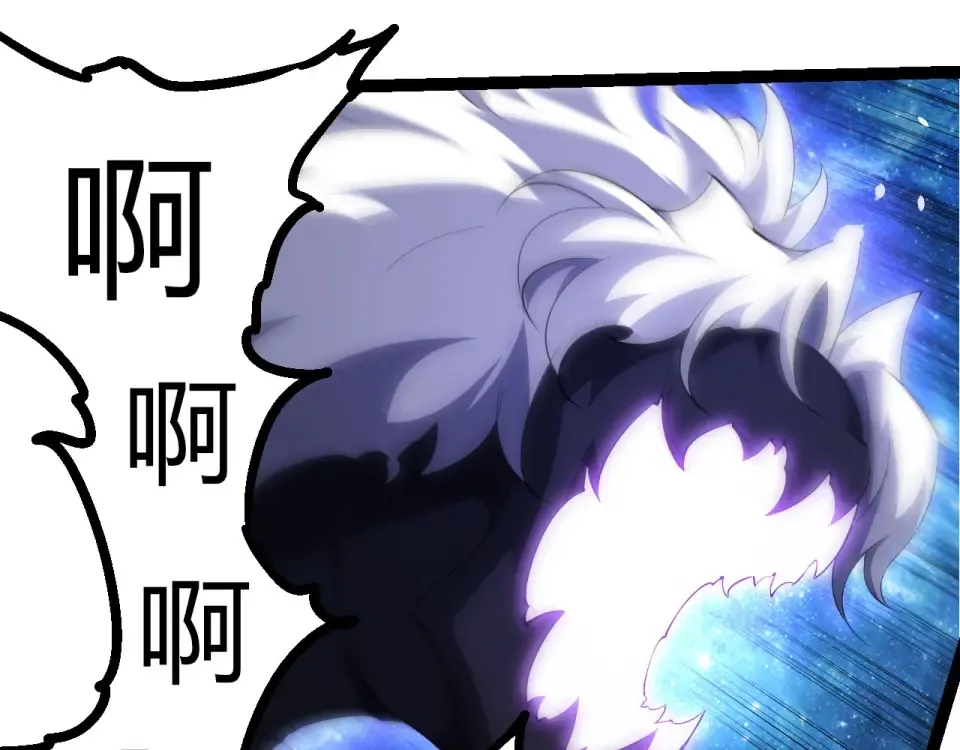 第486话 第十界 第85页