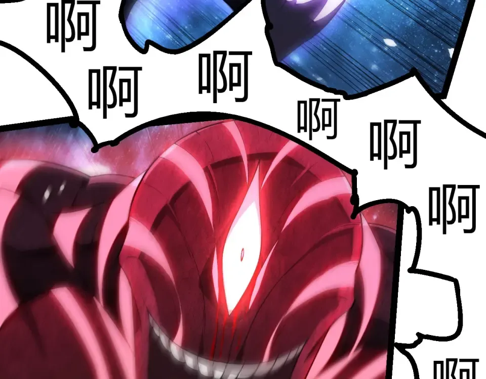 第486话 第十界 第86页