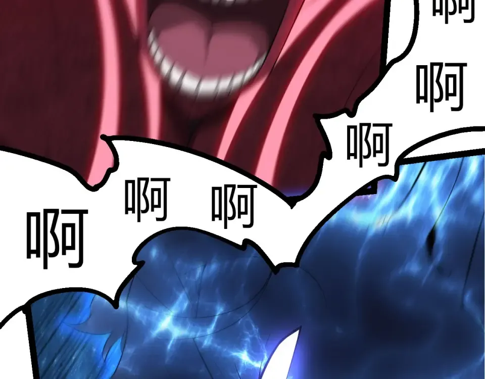 第486话 第十界 第87页