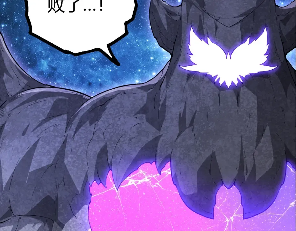 第486话 第十界 第97页
