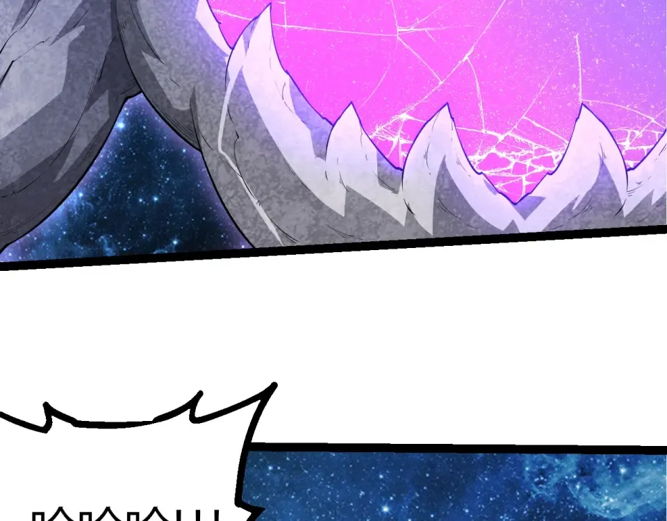 第486话 第十界 第98页