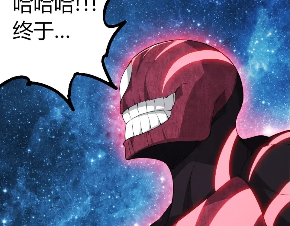 第486话 第十界 第99页