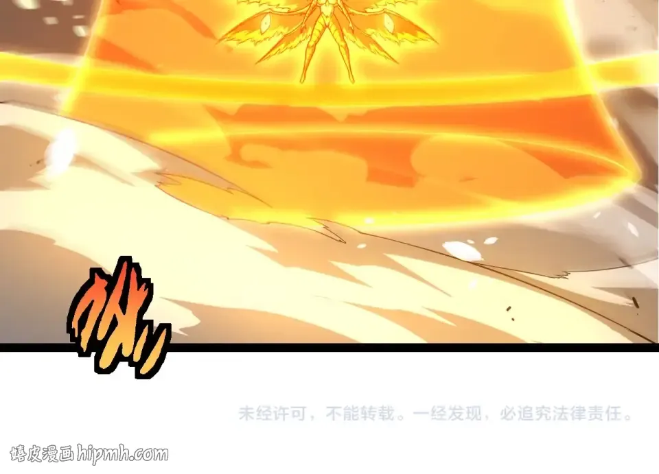 第486话 第十界 第104页
