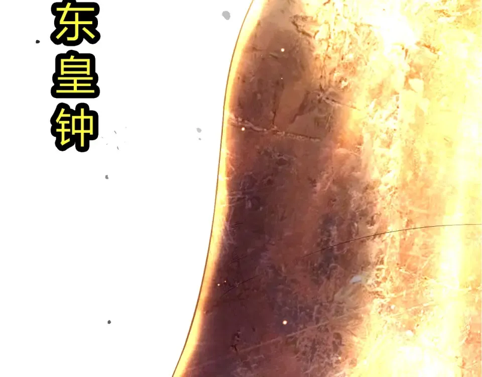 第487话 神兵相助 第17页