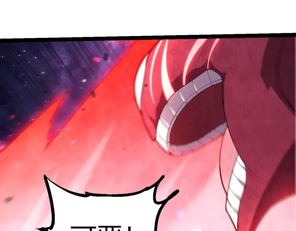 第487话 神兵相助 第22页