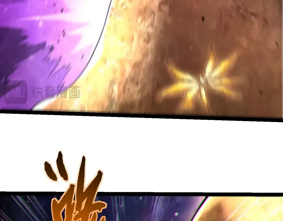 第487话 神兵相助 第28页