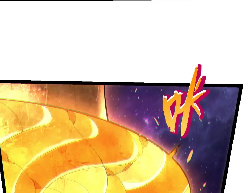 第487话 神兵相助 第38页