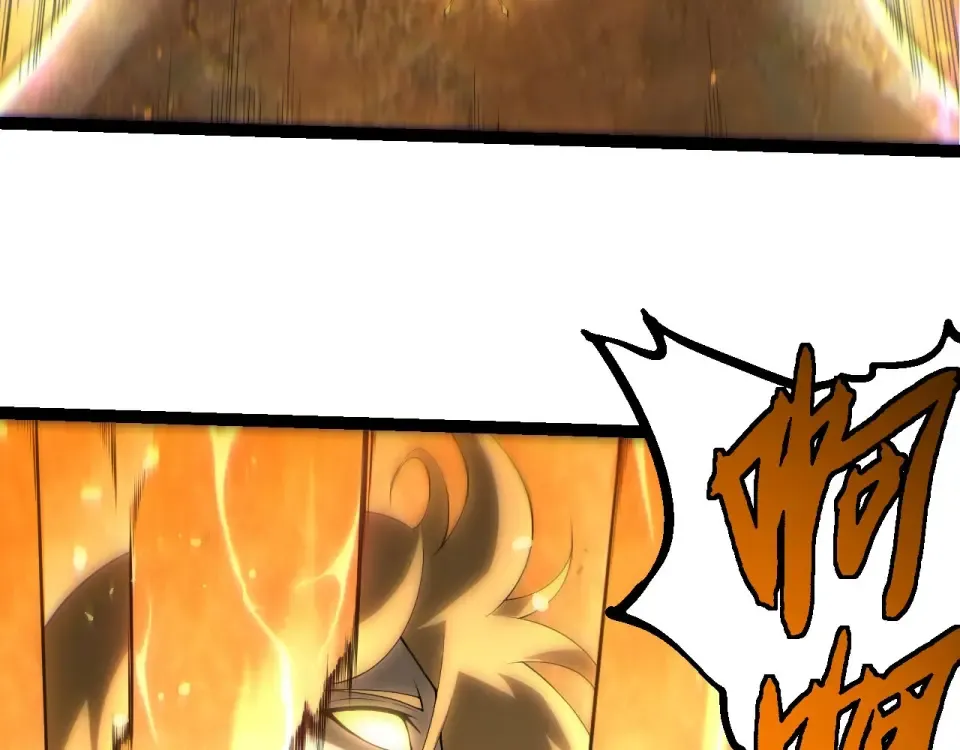 第487话 神兵相助 第63页
