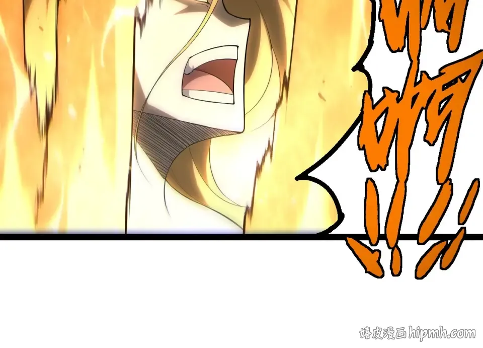第487话 神兵相助 第64页
