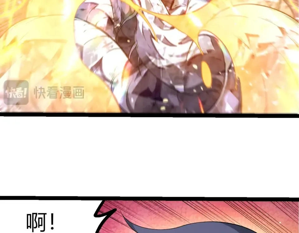第487话 神兵相助 第81页