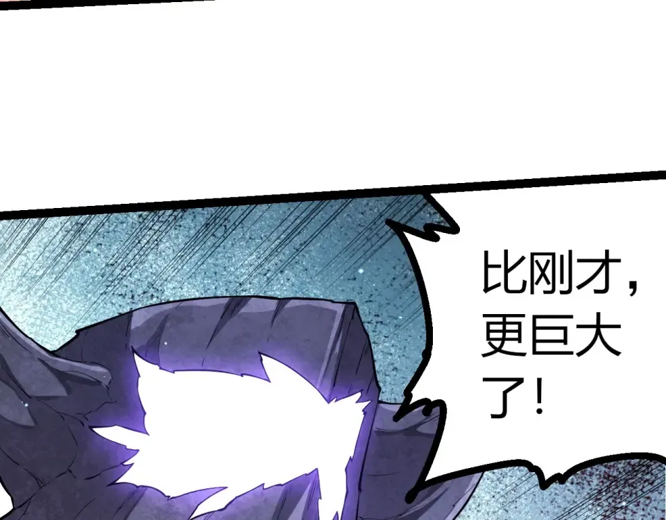 第487话 神兵相助 第83页