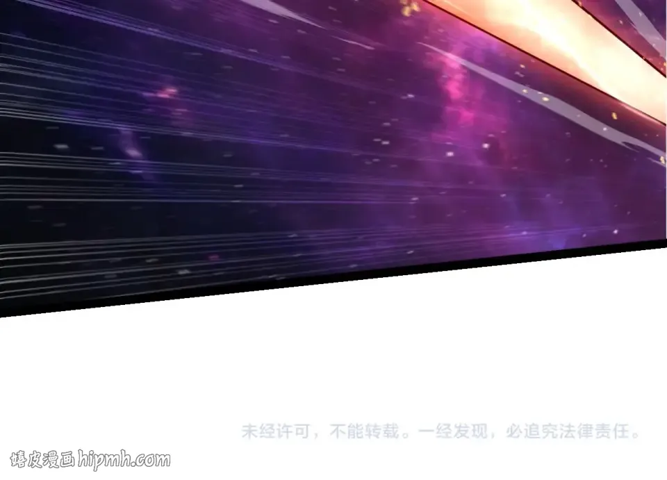 第487话 神兵相助 第104页