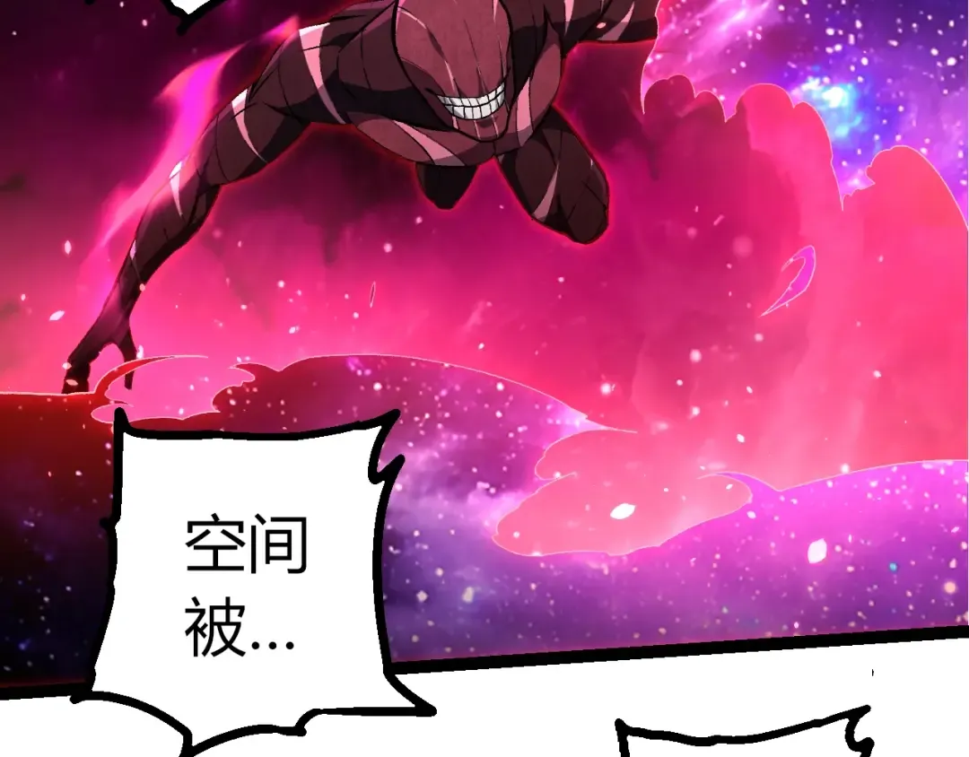 第488话 三巨头陨落 第31页