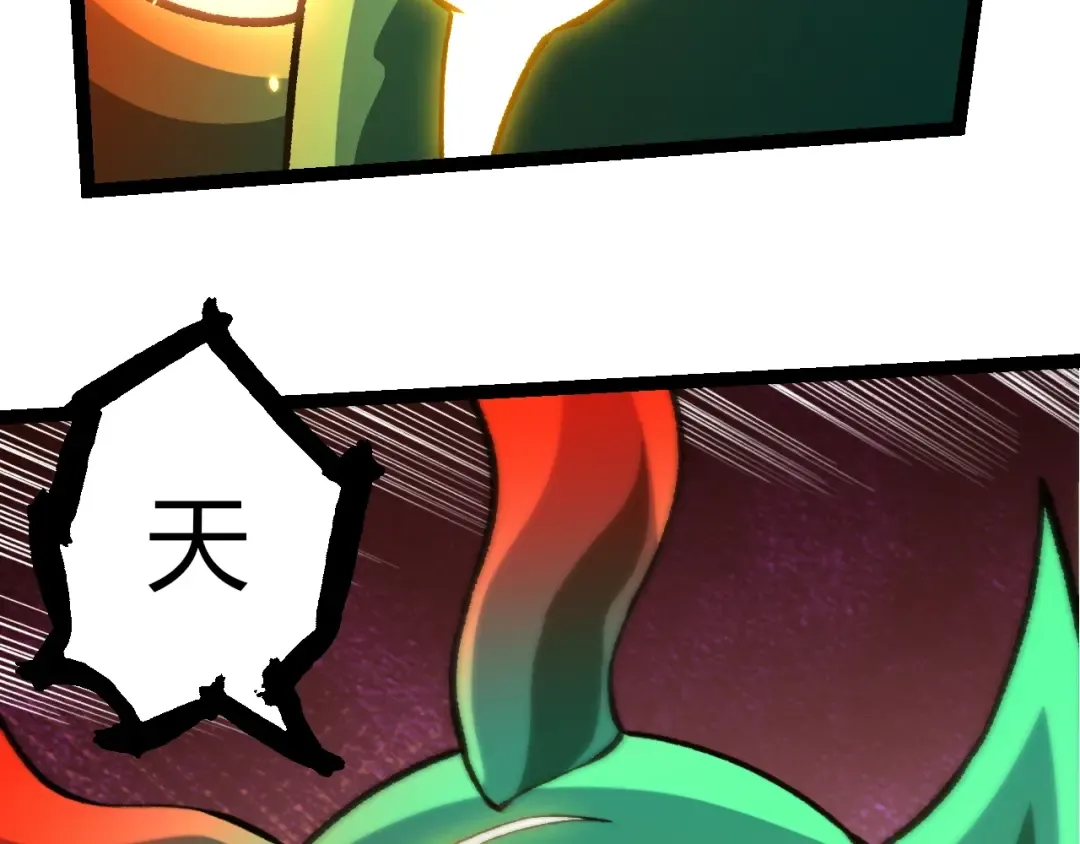 第488话 三巨头陨落 第49页