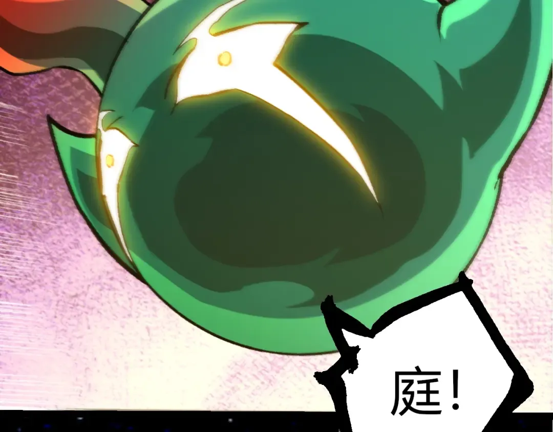 第488话 三巨头陨落 第50页