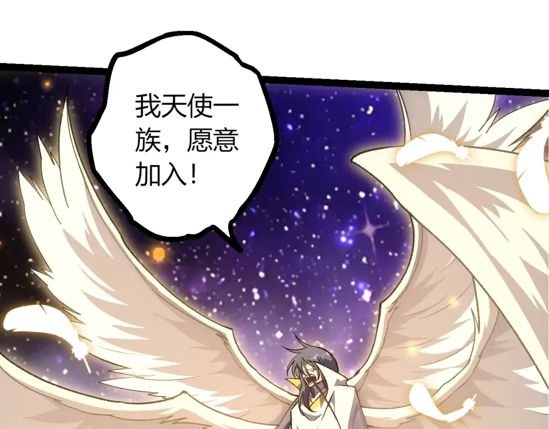 第488话 三巨头陨落 第63页