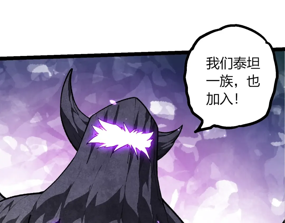 第488话 三巨头陨落 第65页