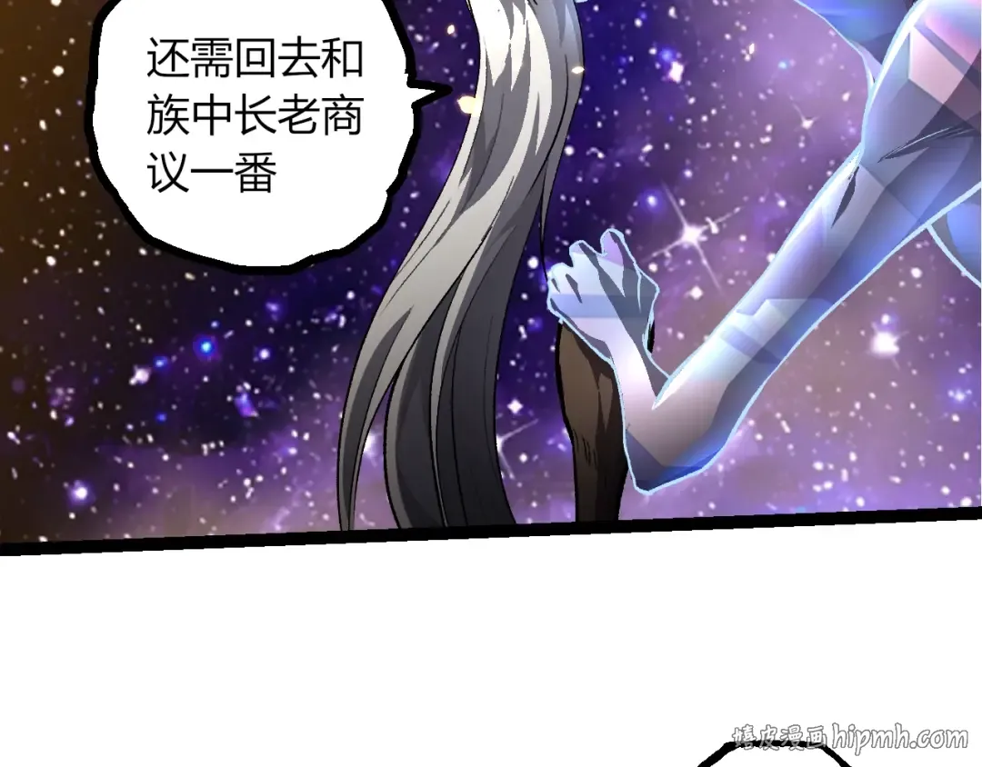第488话 三巨头陨落 第72页