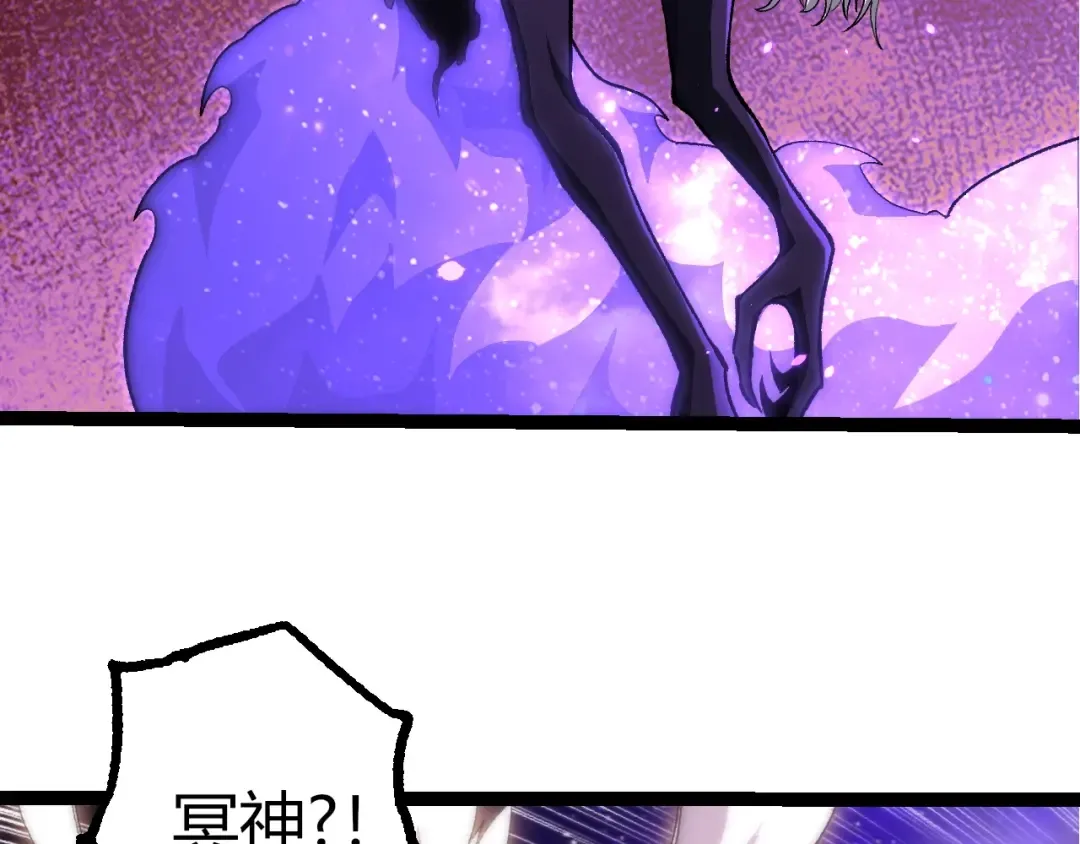 第488话 三巨头陨落 第76页