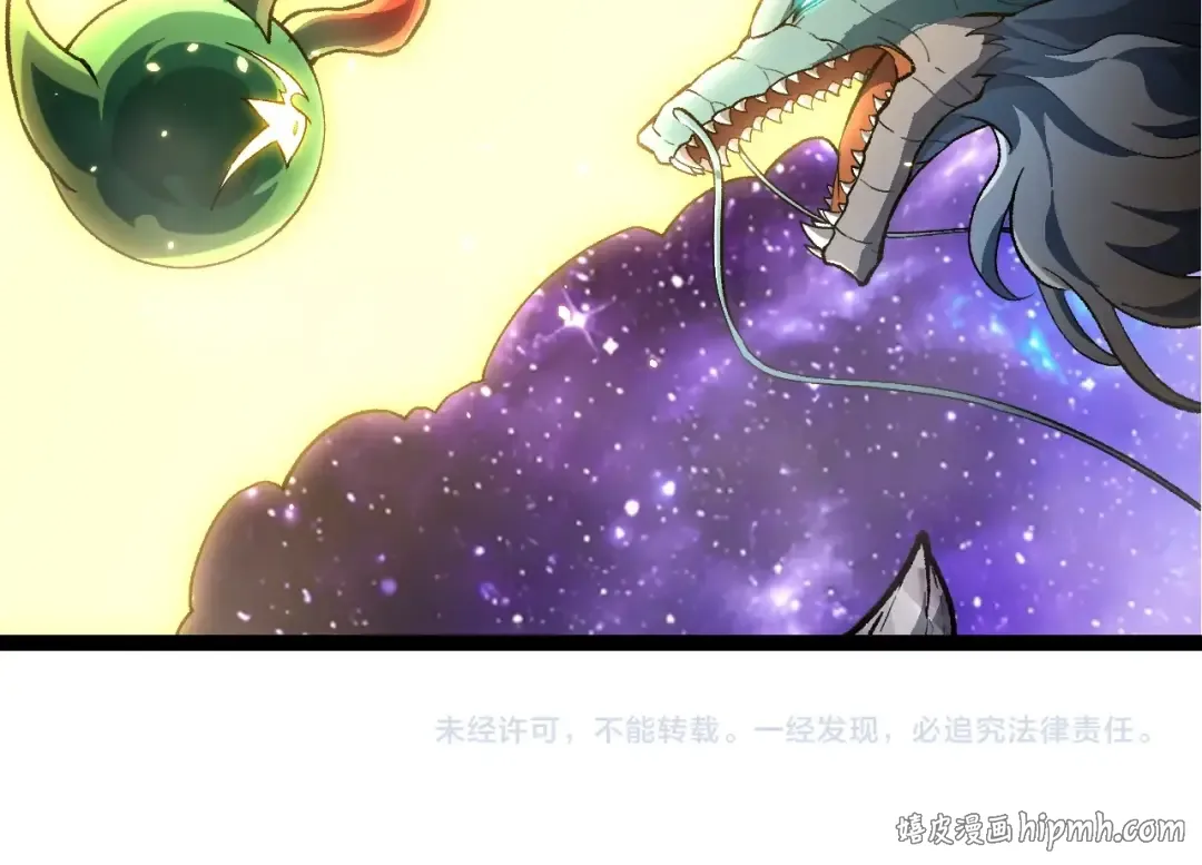 第488话 三巨头陨落 第104页