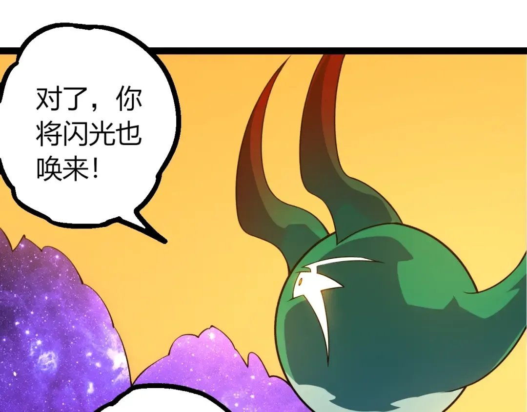 第489话 开始复仇 第15页
