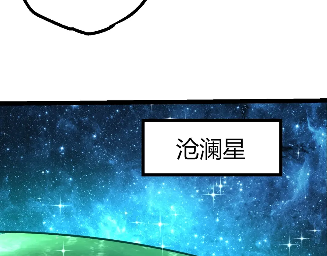 第489话 开始复仇 第18页