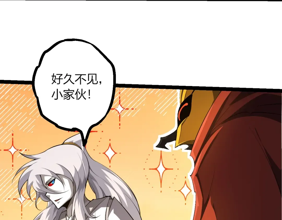 第489话 开始复仇 第23页