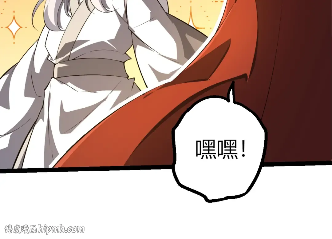 第489话 开始复仇 第24页