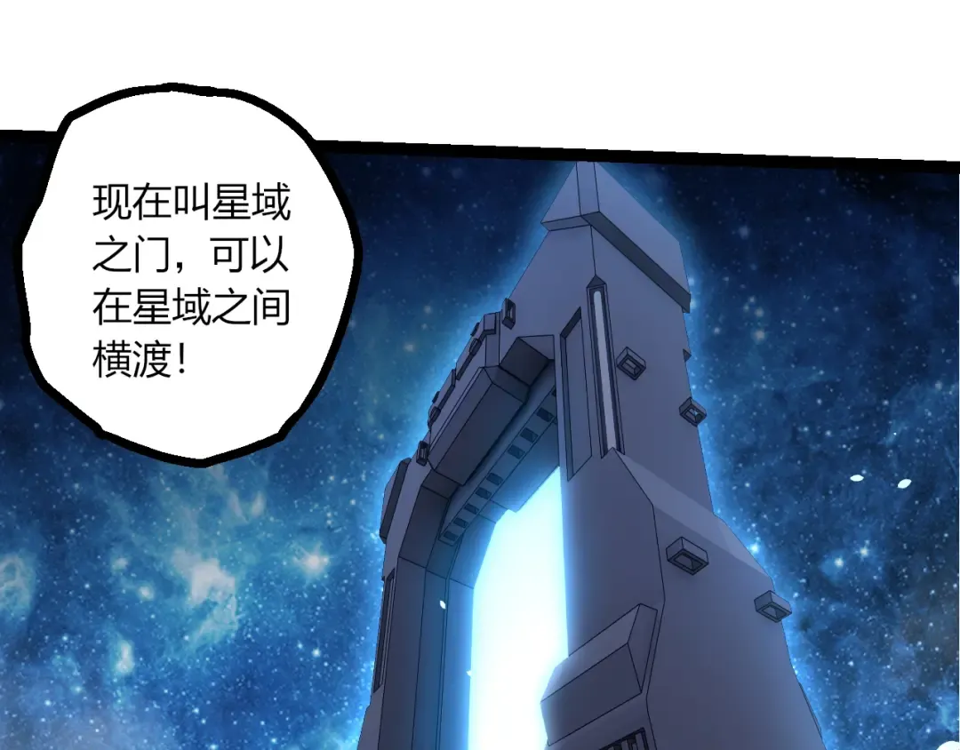 第489话 开始复仇 第35页