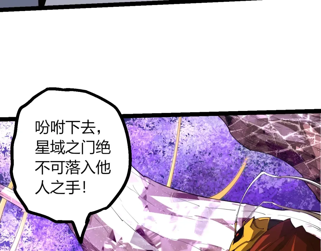 第489话 开始复仇 第38页