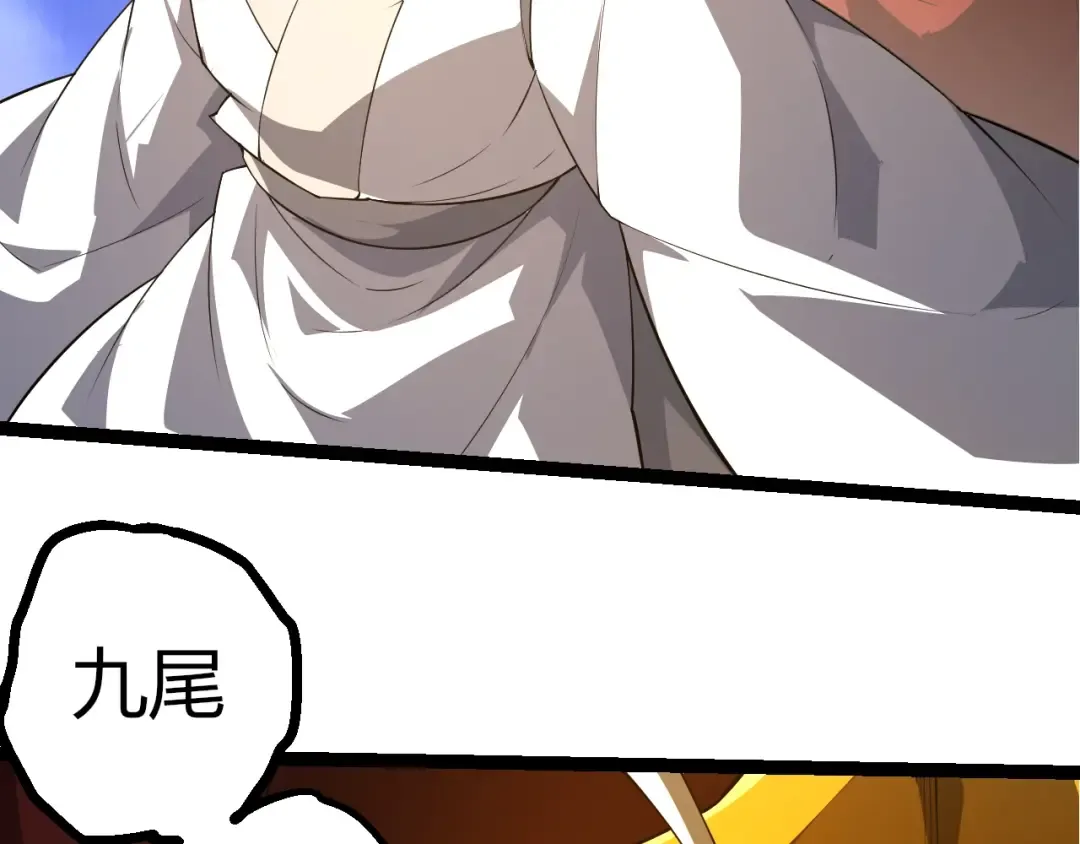 第489话 开始复仇 第41页
