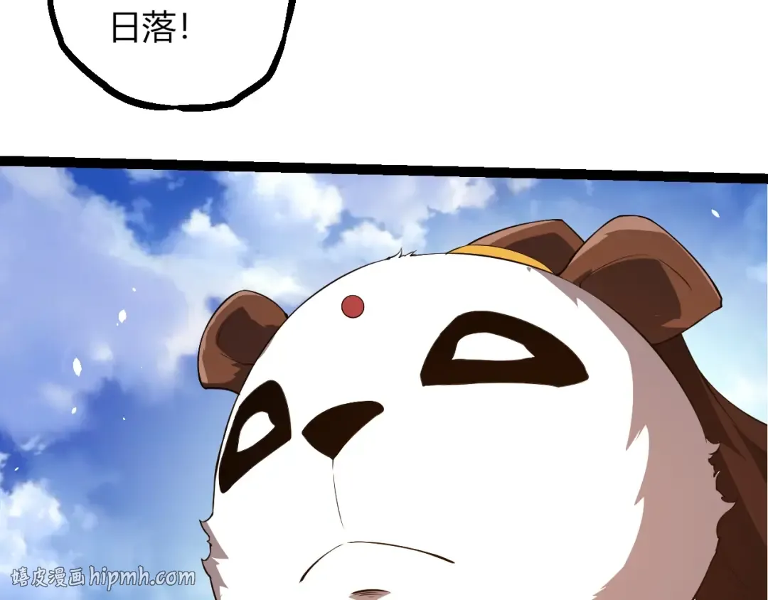 第489话 开始复仇 第48页
