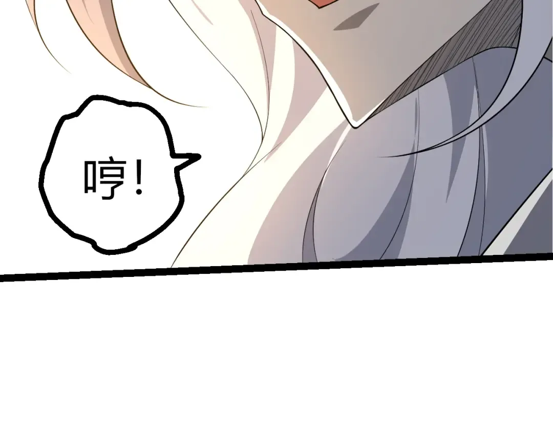 第489话 开始复仇 第50页