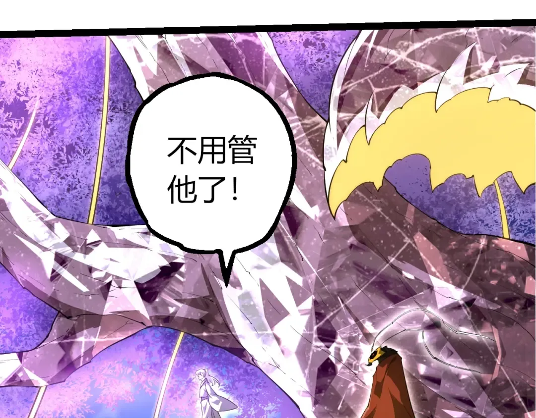 第489话 开始复仇 第51页