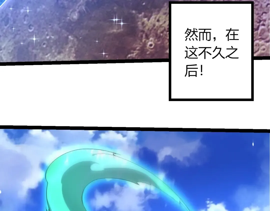 第489话 开始复仇 第66页