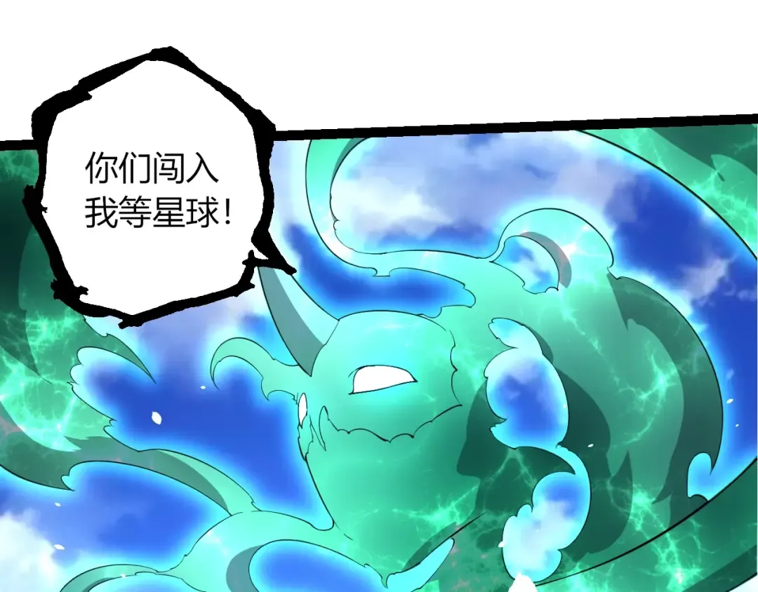 第489话 开始复仇 第68页