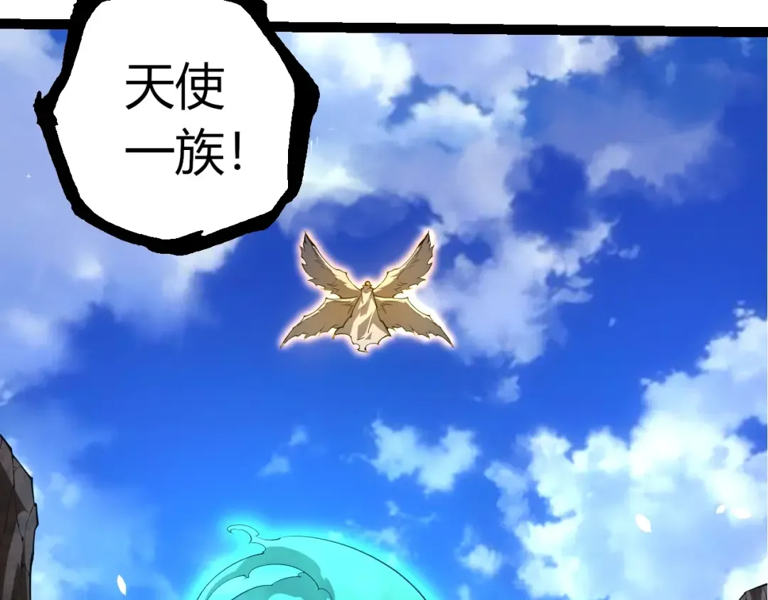第489话 开始复仇 第70页
