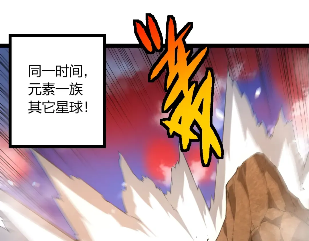 第489话 开始复仇 第75页