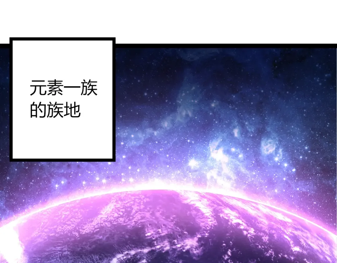 第489话 开始复仇 第85页