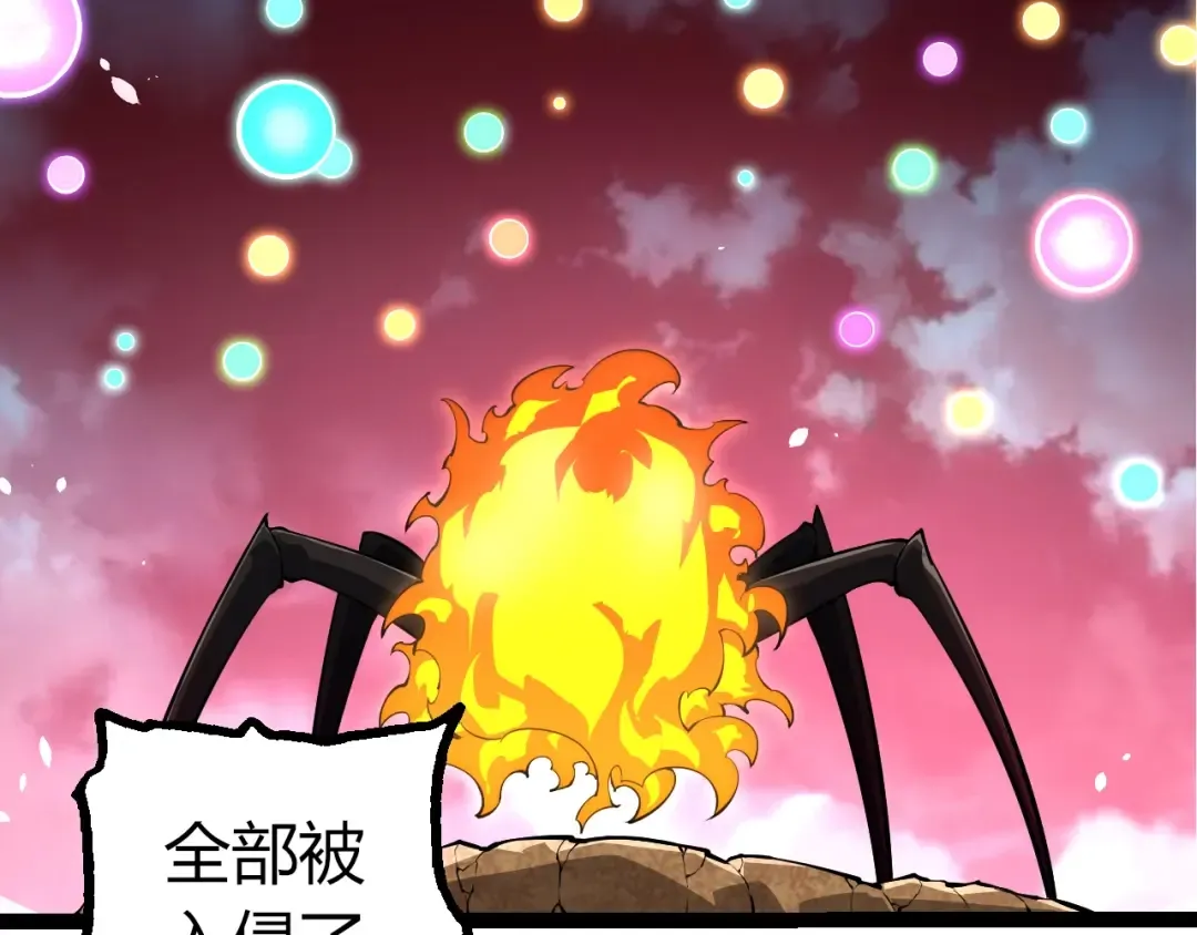 第489话 开始复仇 第92页