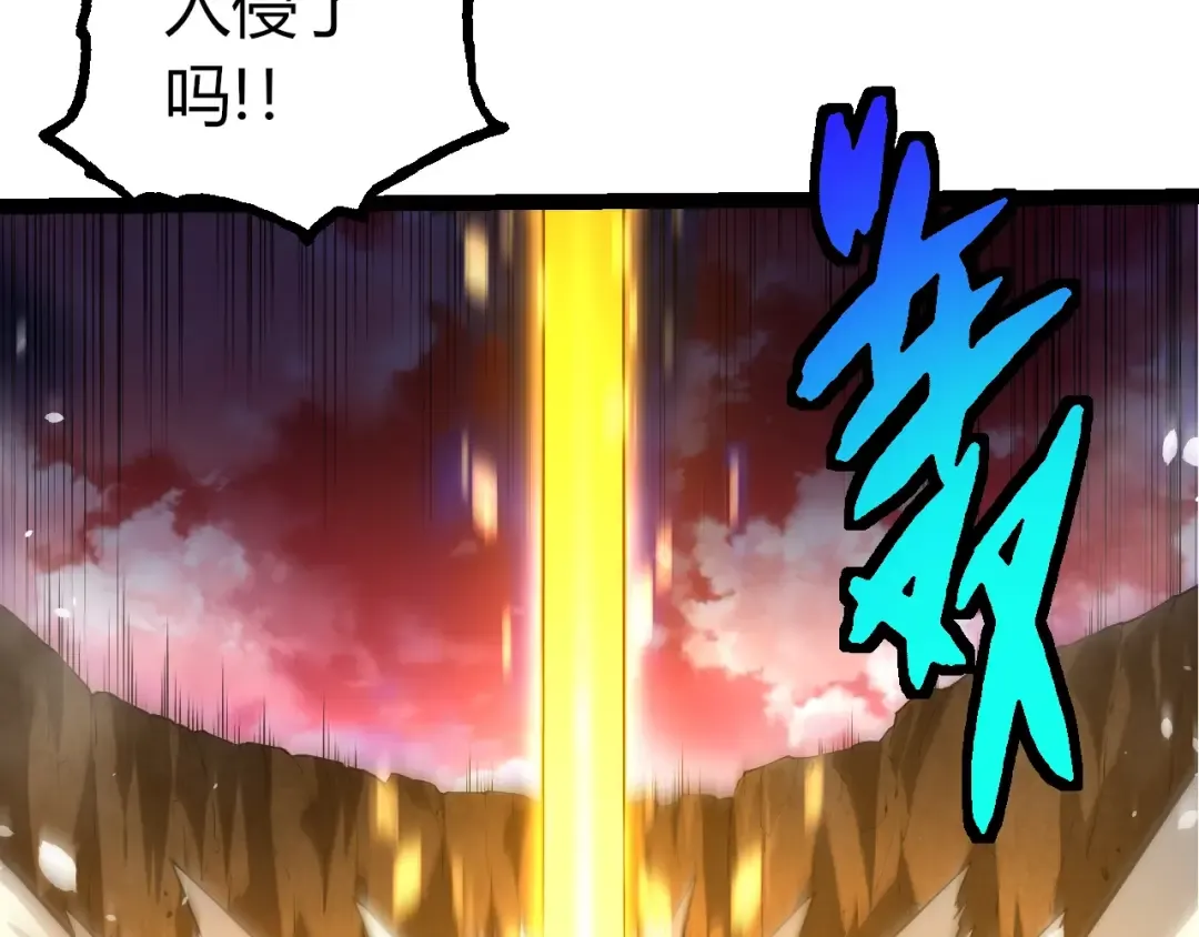 第489话 开始复仇 第93页