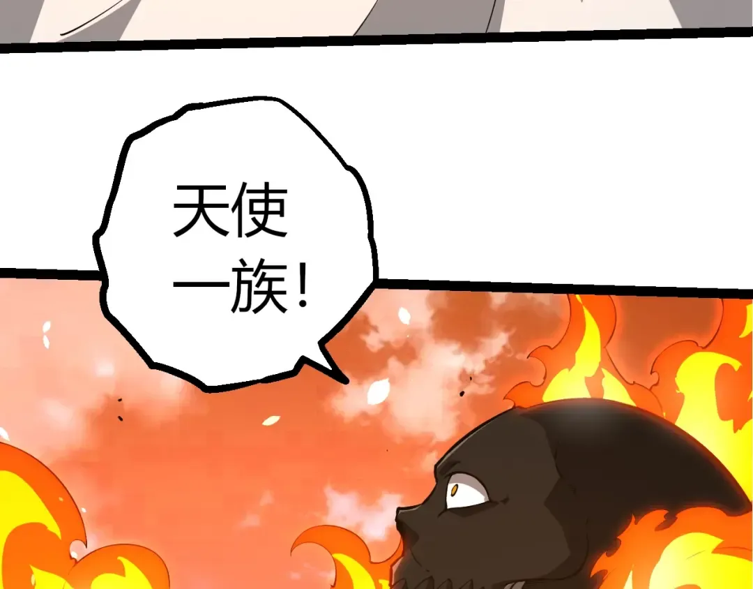 第489话 开始复仇 第100页